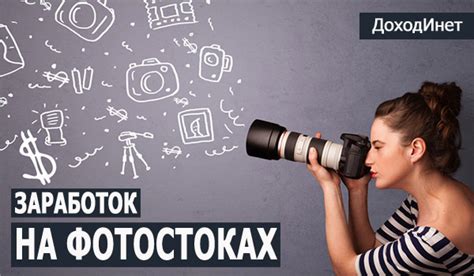 фотостоки для заробітку|14 лучших фотостоков для начинающих и опытных。